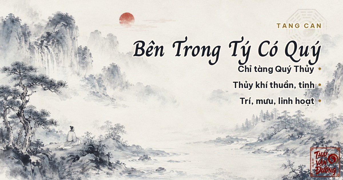 Tàng can