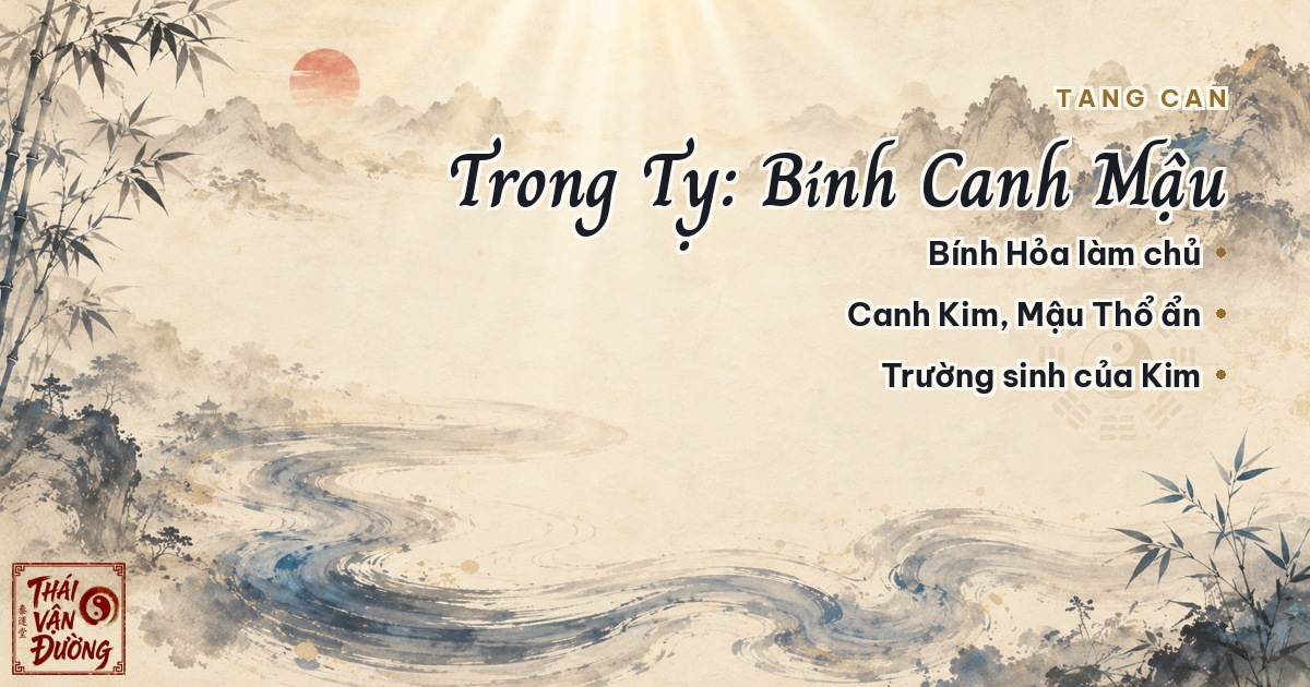 Tàng can bên trong địa chi Tỵ