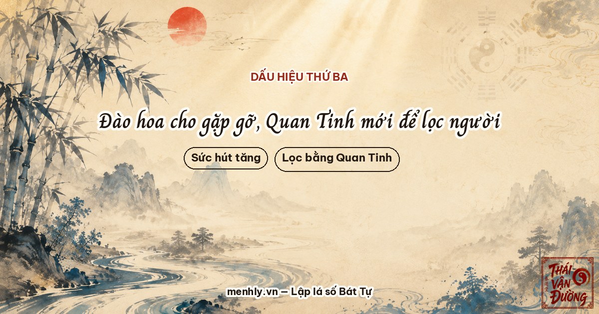 Năm đào hoa và tín hiệu phụ