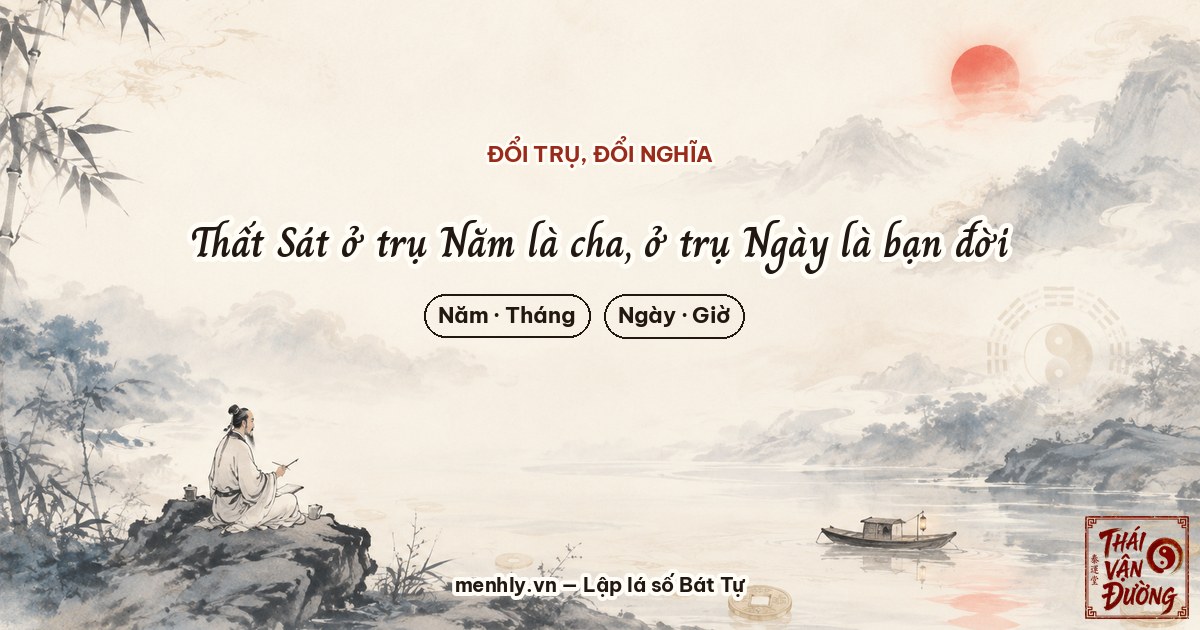 Cùng Thập Thần khác trụ nói chuyện khác nhau